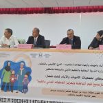 الناظور: الفيدرالية الوطنية لجمعيات الآباء تحتفي بيومها الوطني في لقاء تواصلي