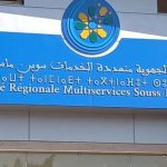 مقاولات صغيرة بأكادير تطلق نداء استغاثة بعد إقصائها من خدمات الكهرباء
