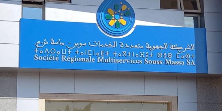 مقاولات صغيرة بأكادير تطلق نداء استغاثة بعد إقصائها من خدمات الكهرباء