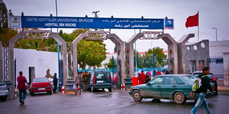 جمعية حقوق المستهلك تطالب وزارة الصحة بتعديل نظام المواعيد الطبية