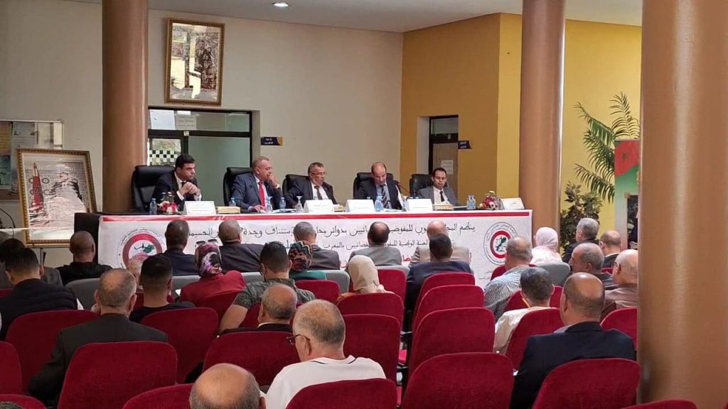وجدة تحتضن ندوة علمية لتفعيل القانون الجديد للمفوضين القضائيين وجدة تحتضن ندوة علمية لتفعيل القانون الجديد للمفوضين القضائيين