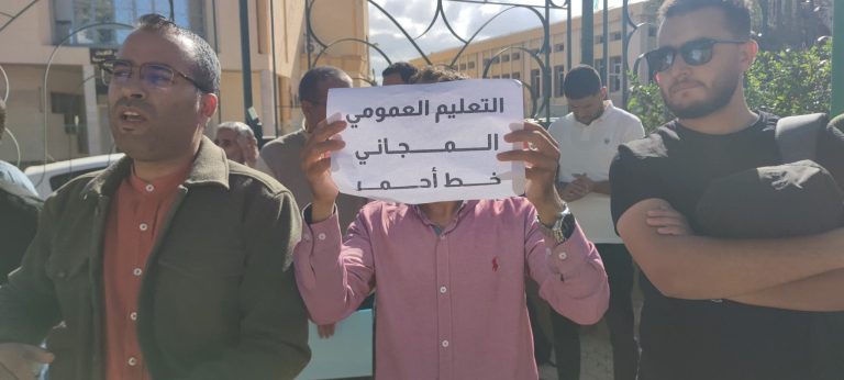 وجدة: رسوم الماستر والدكتوراه بجامعة محمد الأول تشعل غضب الطلاب وجدة: رسوم الماستر والدكتوراه بجامعة محمد الأول تشعل غضب الطلاب