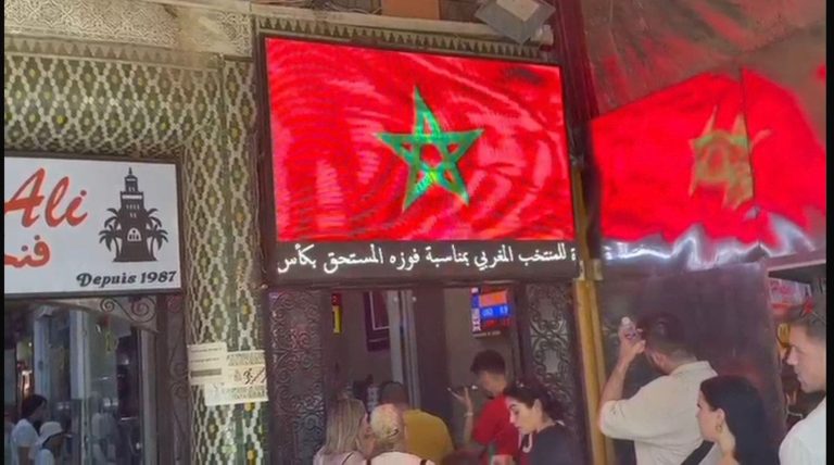 مراكش تحتفل بتتويج "أشبال الأطلس" بكأس العالم للشباب