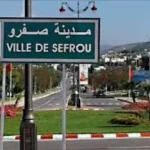 صفرو: "زهرة الأطلس" التي لم تنصفها التنمية بعد