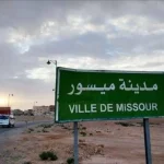 من حرم إقليم ميسور من التنمية؟ سؤال يؤرق الساكنة منذ عقود