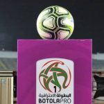 الحكومة تقر تحفيزات ضريبية للاعبين والمدربين في قانون مالية 2026