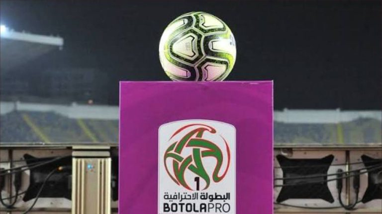 الحكومة تقر تحفيزات ضريبية للاعبين والمدربين في قانون مالية 2026 الحكومة تقر تحفيزات ضريبية للاعبين والمدربين في قانون مالية 2026
