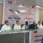 موريتانيا تحتفي بالفائزين في مسابقة مؤسسة محمد السادس للمخطوطات