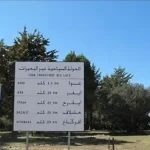 التهميش يطارد جماعة ضاية عوا بإفران … والمنتخبون في خبر كان!