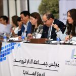 الدار البيضاء تسترجع 24 مليار درهم من المال العام بعد إلغاء أحكام قضائية نهائية