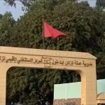 إحداث مستشفيات جديدة بأيت ملول وتارودانت ضمن مشروع قانون مالية 2026