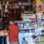 الحكومة تخصص 14 مليار درهم إضافية لدعم أسعار المواد الأساسية في 2026