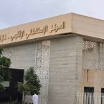 صراعات نقابية تُعيق تقديم الخدمات الصحية في مستشفى ابن باجة بتازة