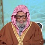الشيخ صالح بن فوزان بن عبد الله الفوزان مفتيا عاما جديدا للسعودية