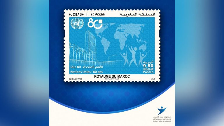 بريد المغرب يُخلّد 80 عامًا على تأسيس الأمم المتحدة بطابع تذكاري بريد المغرب يُخلّد 80 عامًا على تأسيس الأمم المتحدة بطابع تذكاري