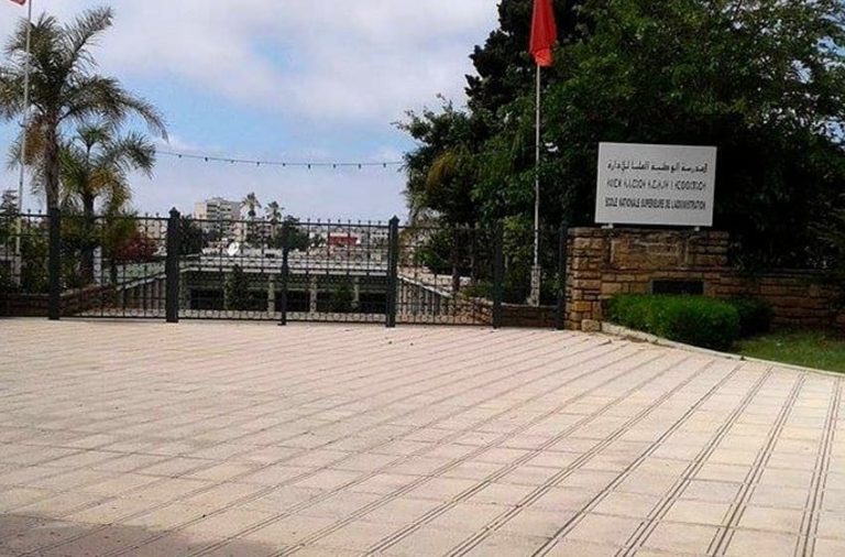 مكسيكو.. توقيع مذكرة تفاهم بين المدرسة الوطنية العليا للإدارة والمعهد الوطني المكسيكي للإدارة العمومية