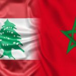 لبنان تجدد التأكيد على موقفها الداعم لسيادة المملكة المغربية ووحدة أراضيها