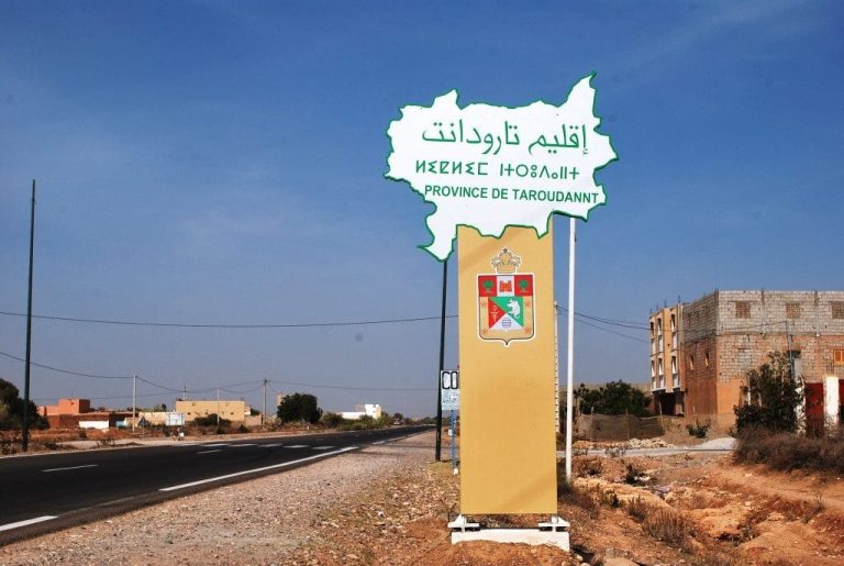 تارودانت.. استقالات جماعية تهز المكتب الإقليمي للنقابة الوطنية لأطر الإدارة التربوية تارودانت.. استقالات جماعية تهز المكتب الإقليمي للنقابة الوطنية لأطر الإدارة التربوية