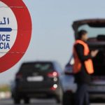 هجوم على سد أمني بمدينة إمزورن يخلف خسائر مادية