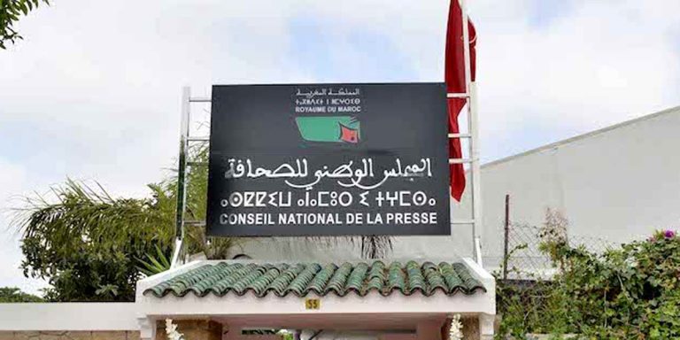 مجلس الصحافة يحيل ملف "جريدة محلية" إلى لجنة الأخلاقيات بسبب دعوات للعنف