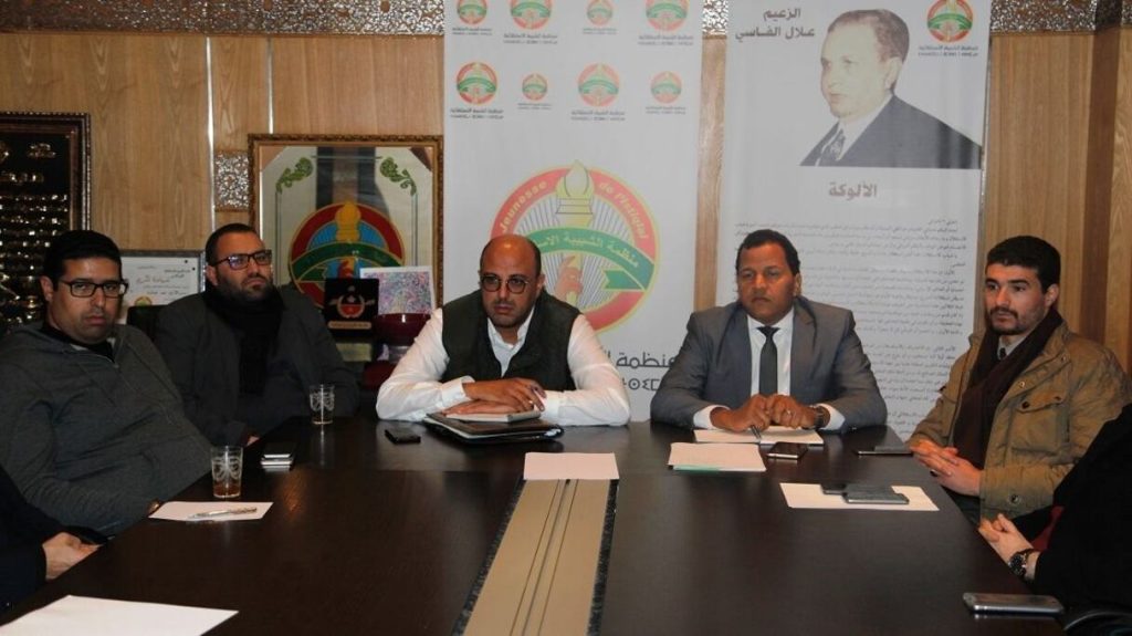 الشبيبة الاستقلالية تنظم أيامًا دراسية بأوغندا حول قضية الصحراء المغربية الشبيبة الاستقلالية تنظم أيامًا دراسية بأوغندا حول قضية الصحراء المغربية