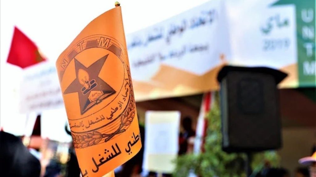 “نقابة البيجيدي” تثمن قرار مجلس الأمن بخصوص الصحراء المغربية “نقابة البيجيدي” تثمن قرار مجلس الأمن بخصوص الصحراء المغربية