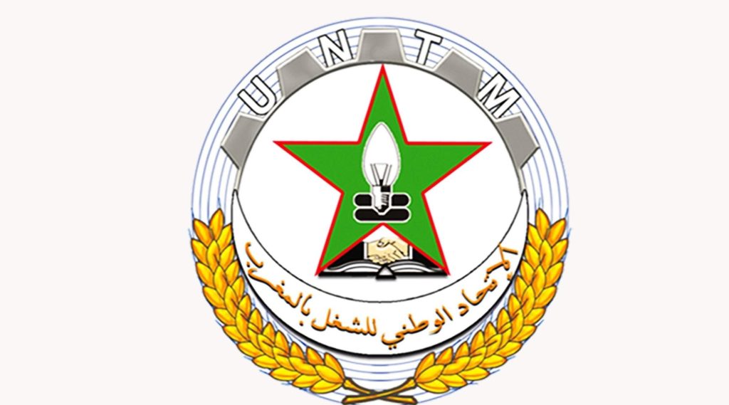 الاتحاد الوطني للشغل: القرار الأممي يعكس عدالة قضية المغرب ووحدة ترابه