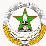 الاتحاد الوطني للشغل: القرار الأممي يعكس عدالة قضية المغرب ووحدة ترابه