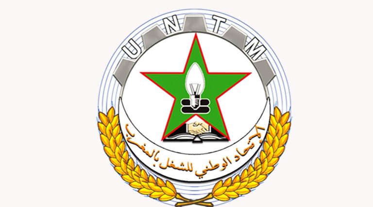 الاتحاد الوطني للشغل: القرار الأممي يعكس عدالة قضية المغرب ووحدة ترابه