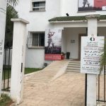 "أرشيف المغرب" يشارك في احتفالات يوم الوثيقة العربية بالقاهرة