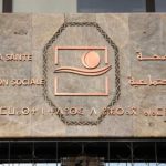 وزارة الصحة تنفي دخول سيدة وضعت جنينها في الترامواي إلى مستشفى مولاي عبد الله