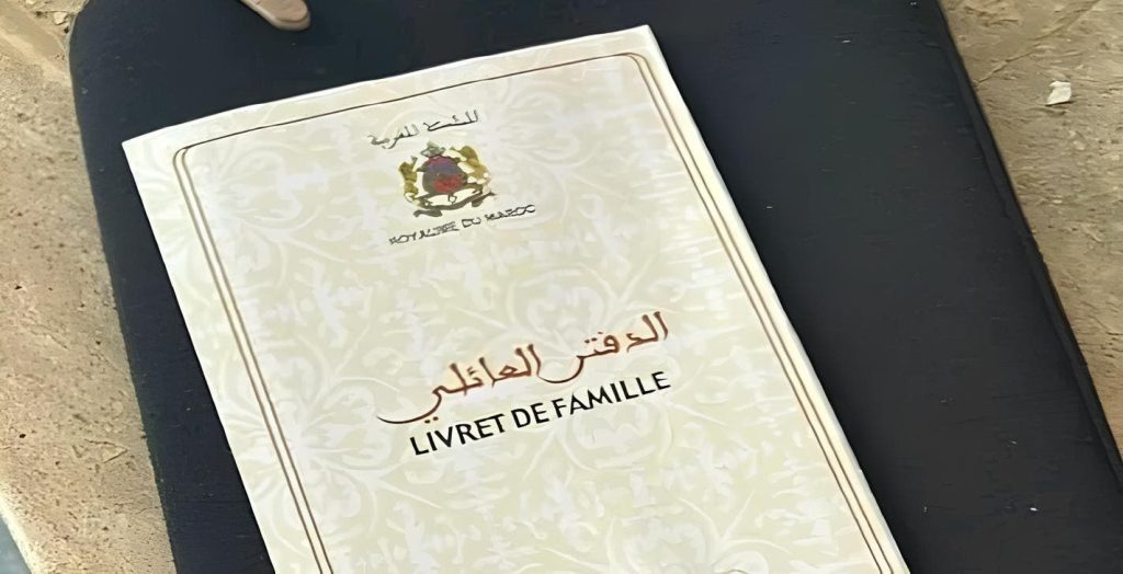 قانون الحالة المدنية الجديد يُنهي معاناة المغاربة مع الأسماء العائلية المحرجة