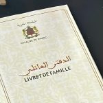 قانون الحالة المدنية الجديد يُنهي معاناة المغاربة مع الأسماء العائلية المحرجة