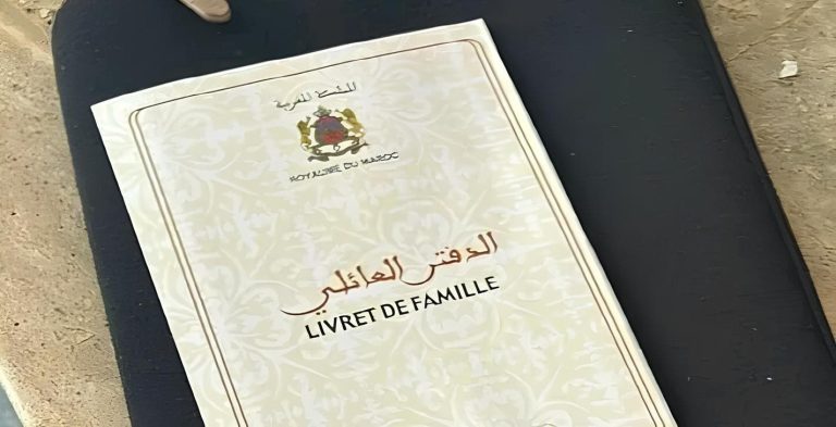 قانون الحالة المدنية الجديد يُنهي معاناة المغاربة مع الأسماء العائلية المحرجة