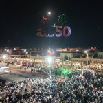 الداخلة تحتفي بالمسيرة الخضراء: سهرات فنية وعروض ضوئية مبهرة