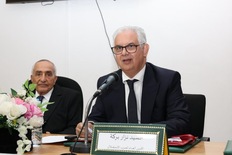 حزب الاستقلال يصادق على رؤيته لتحديث الحكم الذاتي في الصحراء المغربية