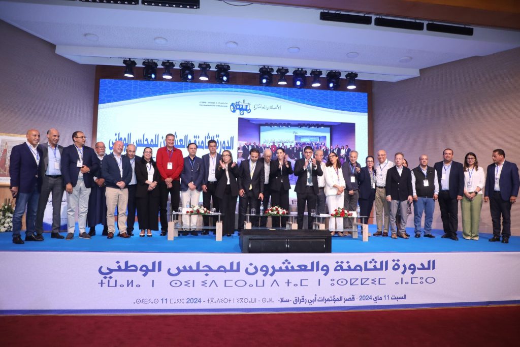 "الأصالة والمعاصرة" يؤجل انعقاد مجلسه الوطني لأسباب صحية طارئة