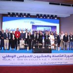 "الأصالة والمعاصرة" يؤجل انعقاد مجلسه الوطني لأسباب صحية طارئة