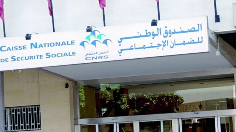 إدارية أكادير تلزم مصحة خاصة بدفع 235 مليون سنتيم لـ CNSS