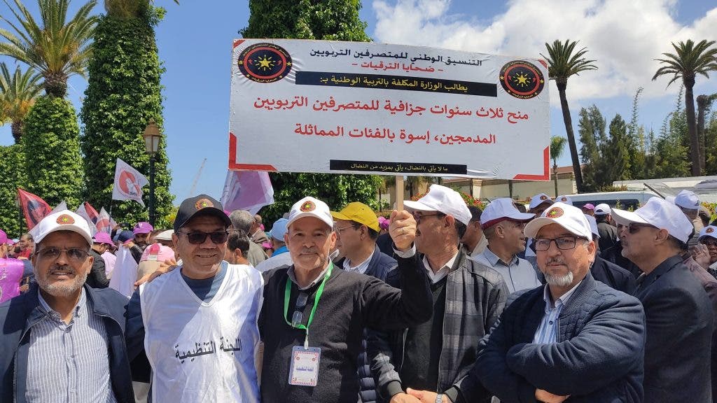 المتصرفون التربويون يحتجون على تصريحات الوزير ويعلنون وقفة احتجاجية