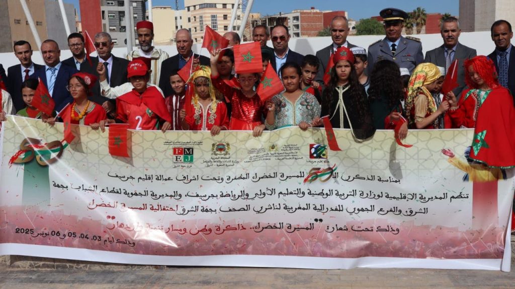 جرسيف تشهد افتتاح مركز للانفتاح الفني والأدبي لتعزيز الإبداع لدى الشباب