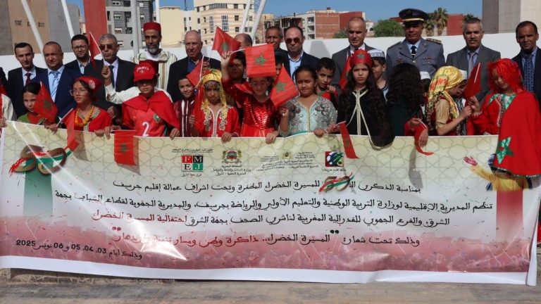 جرسيف تشهد افتتاح مركز للانفتاح الفني والأدبي لتعزيز الإبداع لدى الشباب