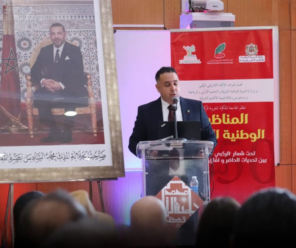 وجدة تحتضن المناظرة الوطنية للركبي لبحث سبل تطوير اللعبة