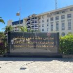 جدل في جهة فاس-مكناس حول "تهميش" بعض الأقاليم في توزيع المشاريع