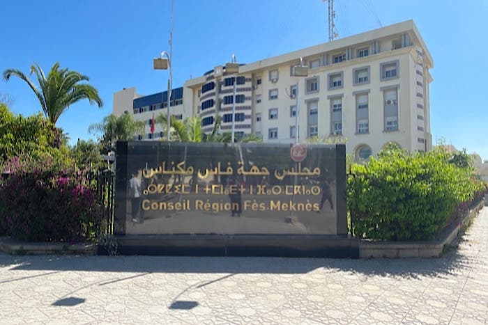 جدل في جهة فاس-مكناس حول "تهميش" بعض الأقاليم في توزيع المشاريع
