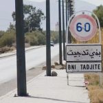 سكان بني تجيت وتالسينت يطالبون بعمالة مستقلة لتسهيل الخدمات وتخفيف المعاناة