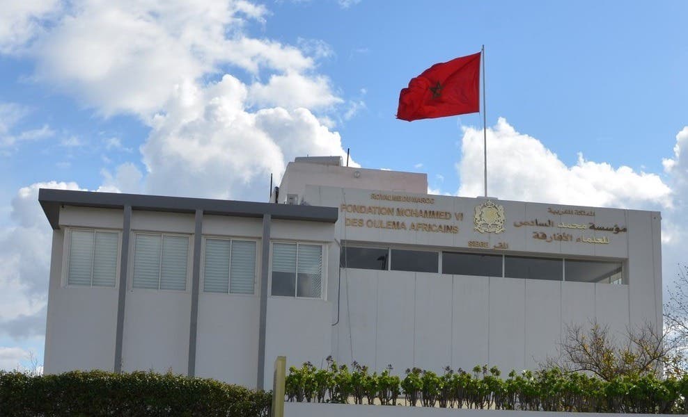 فاس تحتضن اجتماعًا هامًا لمؤسسة محمد السادس للعلماء الأفارقة في دورتها السابعة