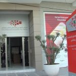 اتحاد مقاولات المغرب بفاس يشيد بجهود المركز الجهوي للاستثمار
