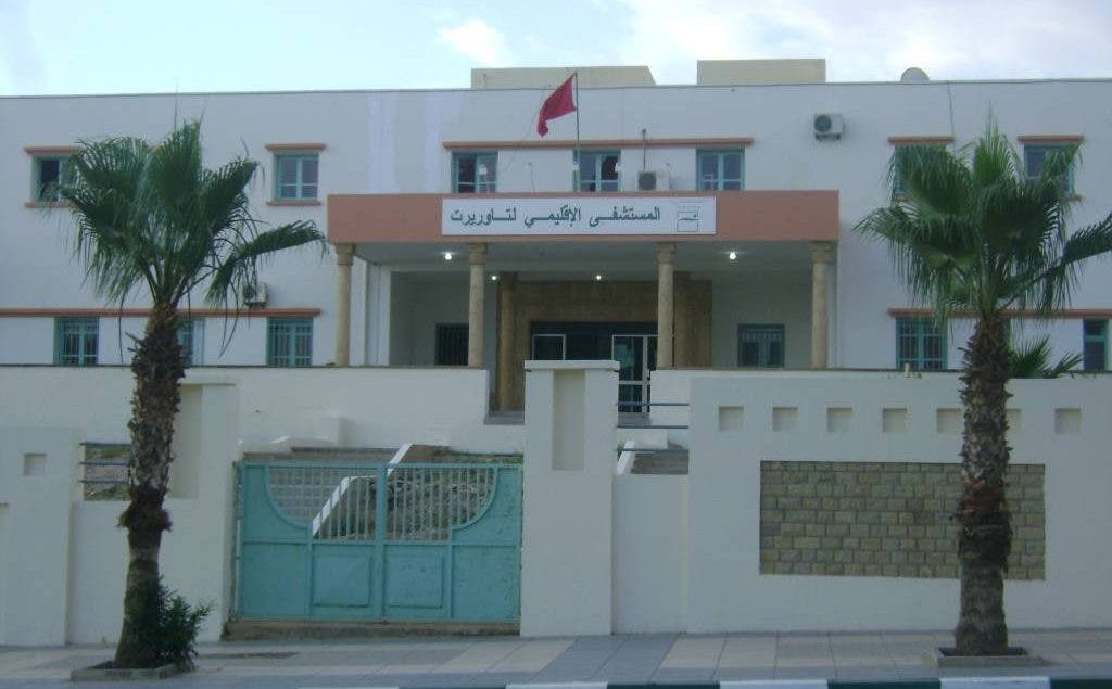 عامل إقليم تاوريرت يقوم بزيارة مفاجئة للمستشفى ومركز التشخيص