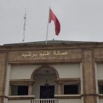 لقاء تشاوري ببرشيد لإعداد الجيل الجديد من برامج التنمية المندمجة